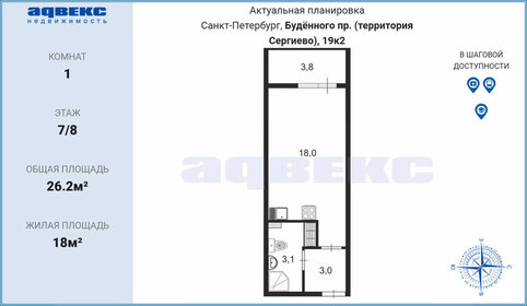 23,9 м², квартира-студия 4 550 000 ₽ - изображение 32