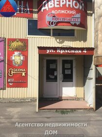 Купить однокомнатную квартиру с парковкой в районе Индустриальный в Барнауле - изображение 2