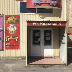 136,1 м², помещение свободного назначения - изображение 2