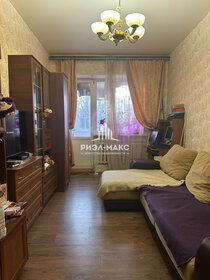 Купить квартиру-студию маленькую у метро Отдых в Москве и МО - изображение 41