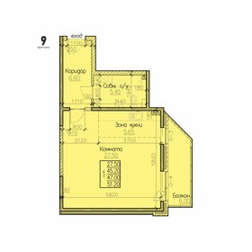 45 м², 1-комнатная квартира 5 700 000 ₽ - изображение 66