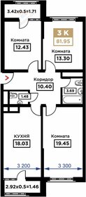 Квартира 82 м², 3-комнатная - изображение 1