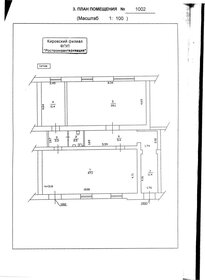 125 м², помещение свободного назначения - изображение 5