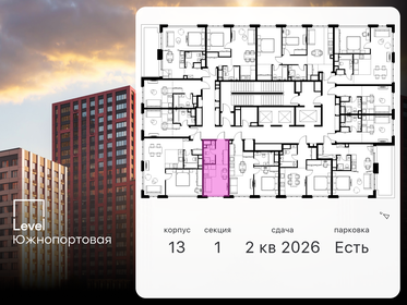 21,2 м², апартаменты-студия 9 495 797 ₽ - изображение 52