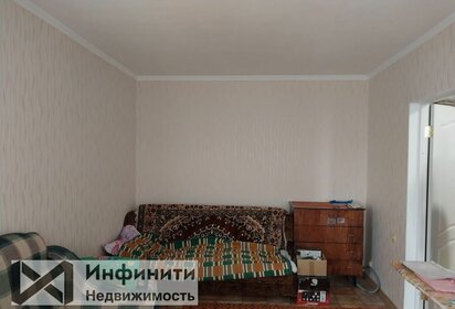 37 м², 1-комнатная квартира 3 850 000 ₽ - изображение 46