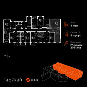 Квартира 63,9 м², 2-комнатная - изображение 2