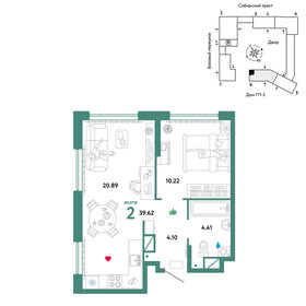 40,1 м², 2-комнатная квартира 7 065 000 ₽ - изображение 21