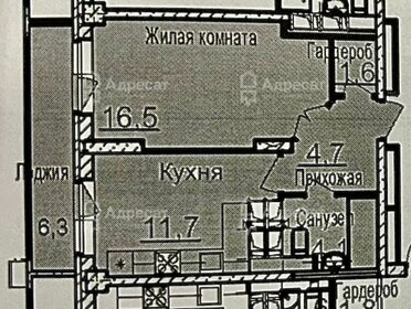 Квартира 45 м², 1-комнатная - изображение 1