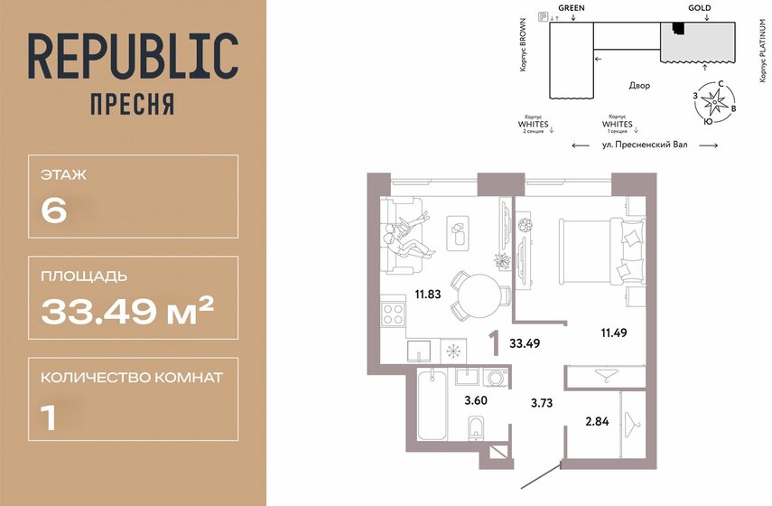 42,3 м², 1-комнатная квартира 33 500 000 ₽ - изображение 103