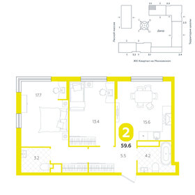 65,8 м², 2-комнатная квартира 7 682 000 ₽ - изображение 16