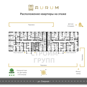 63 м², 3-комнатная квартира 2 250 000 ₽ - изображение 88