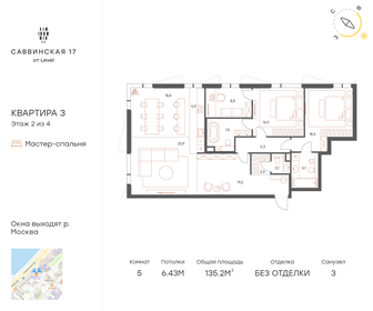 189 м², 4-комнатная квартира 170 000 000 ₽ - изображение 98