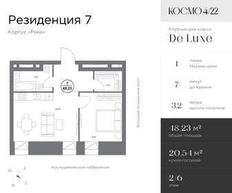 10 м², апартаменты-студия 3 000 000 ₽ - изображение 91