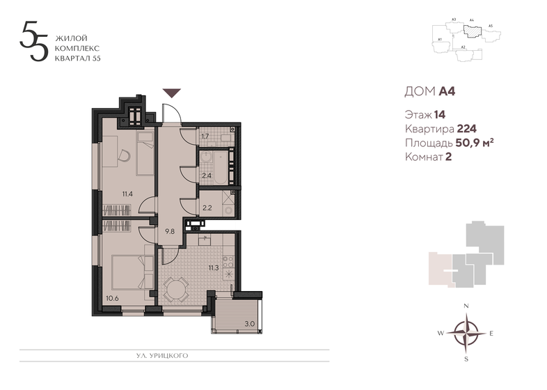 50,9 м², 2-комнатная квартира 7 635 000 ₽ - изображение 26