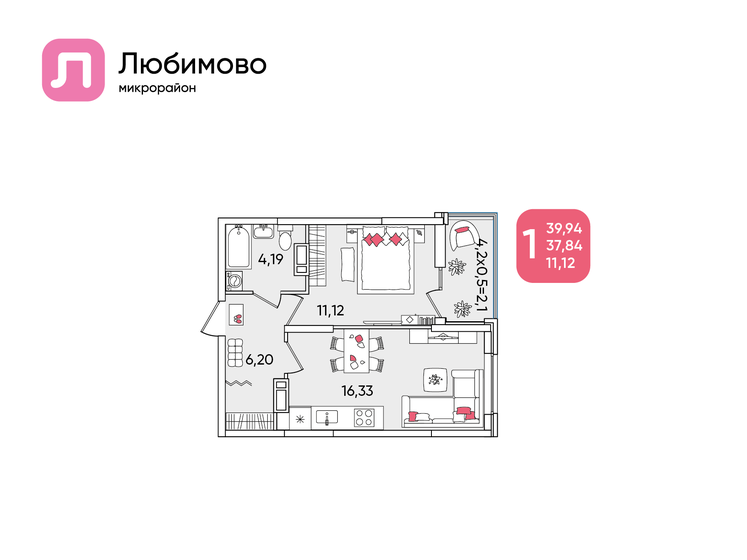 39,9 м², 1-комнатная квартира 6 269 182 ₽ - изображение 12