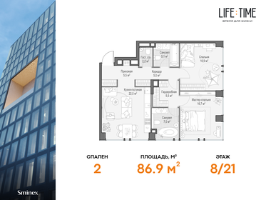 92,1 м², 3-комнатная квартира 95 000 000 ₽ - изображение 92