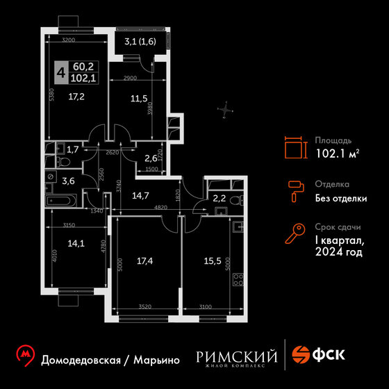 102,1 м², 4-комнатная квартира 21 397 096 ₽ - изображение 1