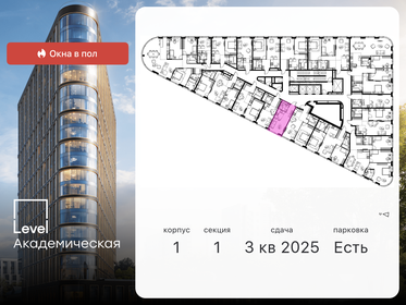 24,8 м², квартира-студия 19 935 722 ₽ - изображение 32