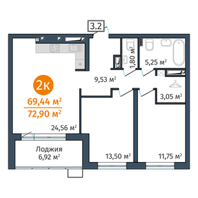 Квартира 69,4 м², 2-комнатная - изображение 1