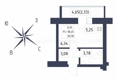 Квартира 20,8 м², 1-комнатная - изображение 1