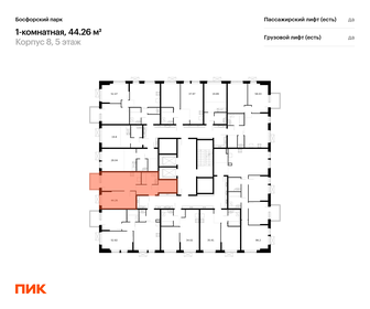 Квартира 44,3 м², 1-комнатная - изображение 2