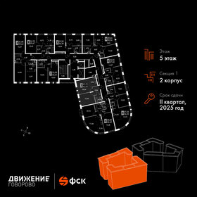 44,3 м², 2-комнатные апартаменты 9 975 364 ₽ - изображение 31