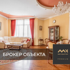 Квартира 136,7 м², 3-комнатная - изображение 1