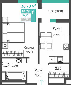 37,3 м², 1-комнатная квартира 5 428 000 ₽ - изображение 75