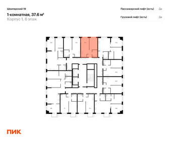 38,6 м², 1-комнатная квартира 6 490 000 ₽ - изображение 91