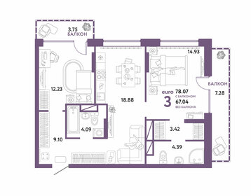 230 м², 4-комнатная квартира 23 000 000 ₽ - изображение 79