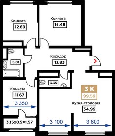 Квартира 99,6 м², 3-комнатная - изображение 1