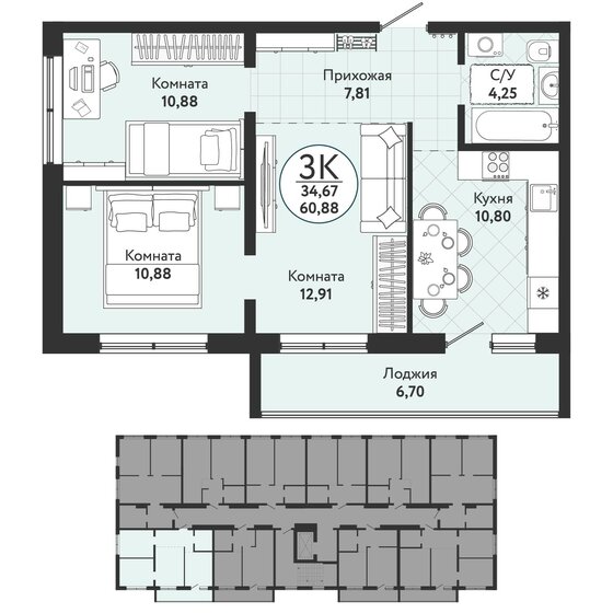 60,9 м², 3-комнатная квартира 5 988 300 ₽ - изображение 1
