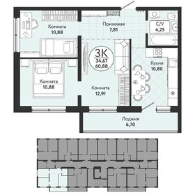 51 м², 2-комнатная квартира 15 800 000 ₽ - изображение 86