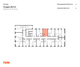 20,3 м², квартира-студия 3 700 000 ₽ - изображение 92