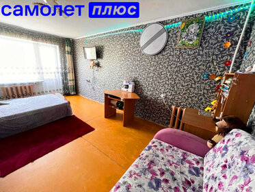 30 м², 1-комнатная квартира 2 100 000 ₽ - изображение 24