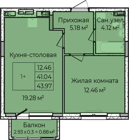 Квартира 41,7 м², 1-комнатная - изображение 1