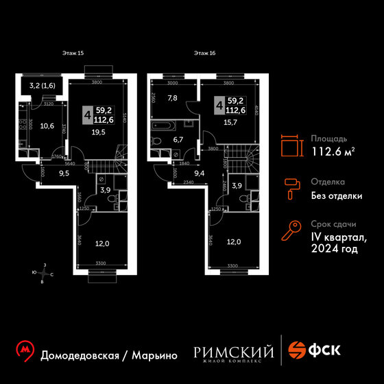 112,6 м², 4-комнатная квартира 21 743 060 ₽ - изображение 1