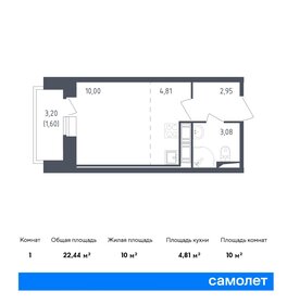 Квартира 22,4 м², студия - изображение 1