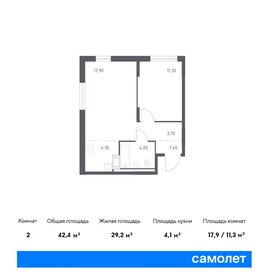 42,2 м², 2-комнатная квартира 5 940 000 ₽ - изображение 86