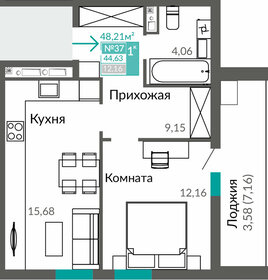 44,7 м², 1-комнатная квартира 7 500 000 ₽ - изображение 43