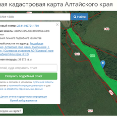 4 га, участок коммерческого назначения - изображение 1