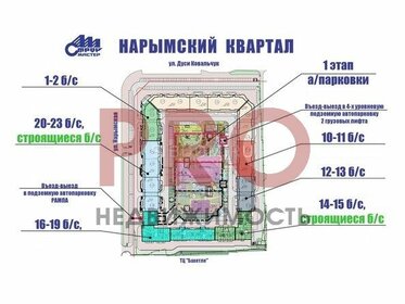 Квартира 99,6 м², 3-комнатная - изображение 1