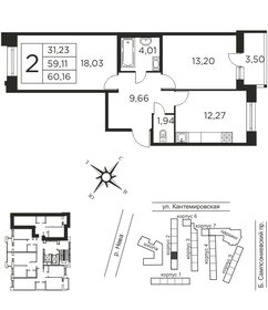 59,1 м², 2-комнатная квартира 17 557 000 ₽ - изображение 14