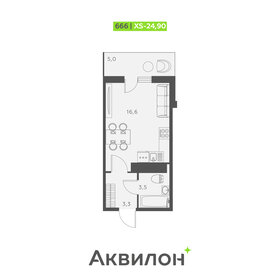28 м², квартира-студия 5 400 000 ₽ - изображение 121
