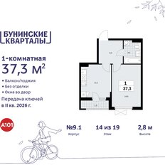 Квартира 37,3 м², 1-комнатная - изображение 3