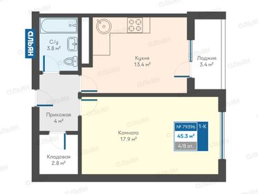 48 м², квартира-студия 10 100 000 ₽ - изображение 74