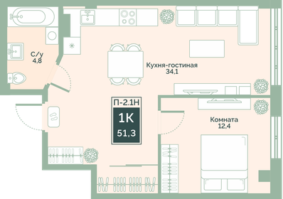 47 м², 2-комнатная квартира 2 399 000 ₽ - изображение 49