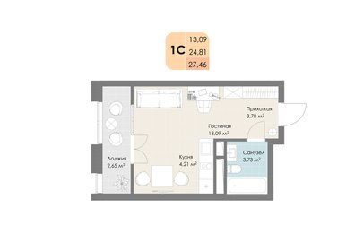 24,1 м², квартира-студия 6 200 000 ₽ - изображение 50