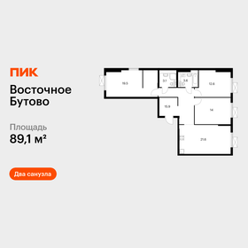 Квартира 89,1 м², 3-комнатная - изображение 1