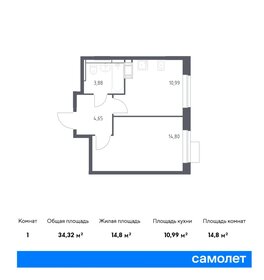 34 м², квартира-студия 4 950 000 ₽ - изображение 42